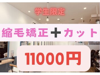 デューポイント明石硯町店