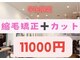 デューポイント 明石硯町店の写真