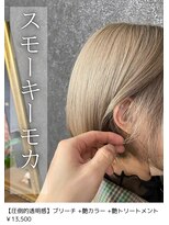 ネリネ(Nerine)&nbsp;モカブロンド