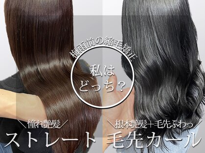 アローズ 玉名店(arose)の写真
