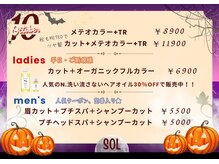 ソル(sol)