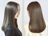 〈人気No,3〉酸性ストレート×カット×髪質改善トリートメント￥22000