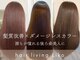 ヘアーリビングリコ 新潟笹口店(hair living Liko)の写真