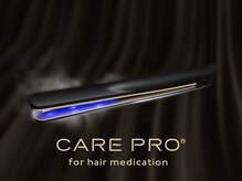 【超音波の力で劇的浸透】CARE PRO導入◇トリートメント成分を髪の深層まで届ける最高峰ケア体験♪