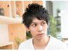 【メンズ限定★】クレンジングスパ+カット+カラー