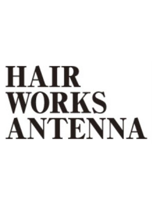 ヘアーワークスアンテナ(HAIR WORKS ANTENNA)