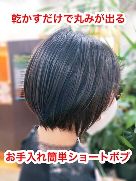 フェリア サウスガーデン(felia southgarden) 丸みがかわいい☆お手入れ簡単ショートボブ