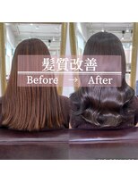 フォルテレイ 青山(FORTE Lei)&nbsp;ストレートパーマ・縮毛矯正で髪質改善