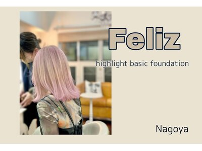 フェリス(feliz)