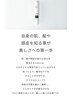 【平日限定】【マイクロスコープカウンセリング】カット＋パーマ