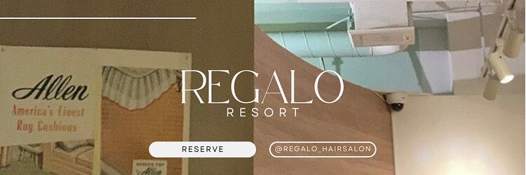 レガロ(REGALO RESORT)のサロンヘッダー