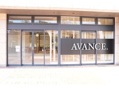 アヴァンス 光明池店(AVANCE.)の写真