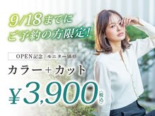 SALONS 関目高殿店 【サロンズ】【9/18NEW OPEN(予定)】