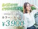 SALONS 関目高殿店 【サロンズ】【9/18NEW OPEN（予定）】の写真