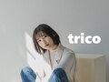 トリコ(trico)