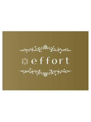 エフォート(effort)