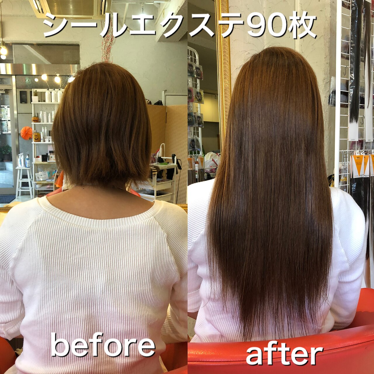 シヨートヘアからロングヘアに変身。シールエクステ90枚