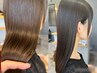 【髪質改善】ネオメテオストレート＋カット＋メテオリタッチカラー＋6stepTｒ