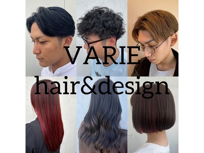 ヴァリエ(VARIE)