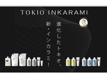 TOKIOトリートメント取り扱い店★特許技術インカラミ、毛髪強度140％♪
