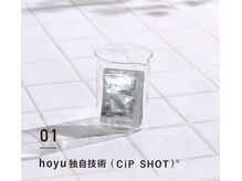《世界初☆特許技術CiP SHOT》で毛髪内部のシスチン結合にダイレクト補修♪【髪質再生BYKARTE認定サロン】