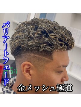 ルースト 心斎橋店(ROOST) 極道パーマ/金メッシュ/スキンフェード/バリアート