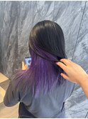 インナーカラー×パープル