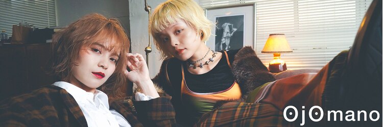 オジョマノ(OjOmano)のサロンヘッダー