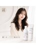 【6月12日当日限定】カット+カラー+選べるヘアケア商品 ¥17100→¥7900