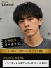 【★韓国スタイルには】メンズカット+ダウンパーマ(サイド 襟足)¥9000