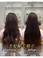 ファム(Fann.)&nbsp;縮毛矯正 くせ毛 髪質改善 ストレート 神戸三宮元町 艶髪 地毛風