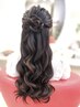 【特別な日に♪】ヘアセット