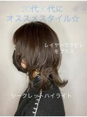 シークレットハイライトにウル風☆ _マロンベージュ