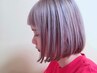 【全員クーポン☆カラー】ダブルカラー+(CUT or ヘアエステ) ¥11810