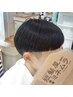 【提示だけでも使用可】ツーブロック、洗髪顔剃り付き 110円off