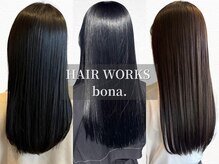 髪が変わると、印象が変わる◎Aujuaで叶えるうる艶髪