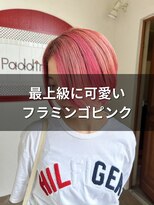 パディントン(Paddington) 女子専用!?ダブルピンクで、可愛さのミルフィーユ構造☆