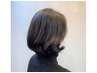 【MISAKI限定】白髪リタッチのみ