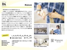 「YBS（山梨放送）に取材していただきました」[甲府/カラー/ブリーチ/髪質改善/縮毛矯正/レイヤーカット]