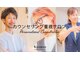 コスモス ヘアーアンドビューティー(Kosmos HAIR&BEAUTY)の写真