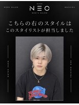 オーバーネオ 町田(OVER NEO) 【リヒト指名限定】センターパート+曲がる縮毛矯正
