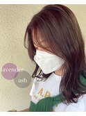 ミディアムレイヤー×ラベンダーアッシュ