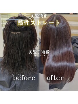 マージュ ギンザ(marju GINZA) 酸性ストレート/縮毛矯正/髪質改善/ストレート