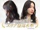 ファブ(fab)の写真