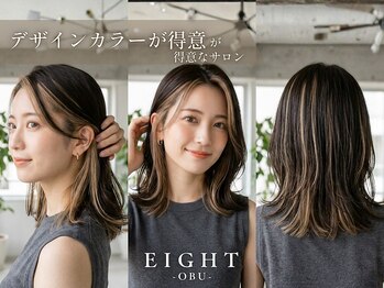 エイトオオブ(EIGHT OBU)の写真/【圧倒的技術】HPB AWARD 2026 BEST SALON 注目サロン◇ブリーチなしダブルカラー/ハイライト/ダブルカラー