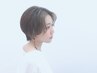 【根元がふんわり立ち上がる】プリカール＋カット￥7,800～