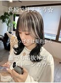 長崎で叶える☆韓国くびれヘア アウターカラー ホワイトベージュ