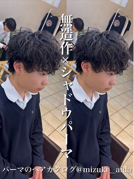 ディータ(Dita) 初パーマにもおすすめ/シャドウパーマ/メンズパーマ