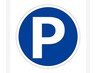 当店では駐車場を完備しておりません。※クーポンではありません。