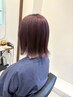 [新トレンド☆色もちトリートメント]カット+アメイジアカラープレミアム